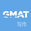 GMAT写作官方标准解读